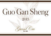 Guo Gan Sheng - 2013